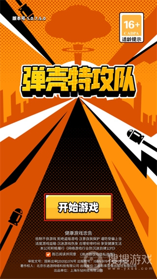 弹壳特攻队2023年4月17日兑换码分享-弹壳特攻队2023年4月17日兑换码是什么