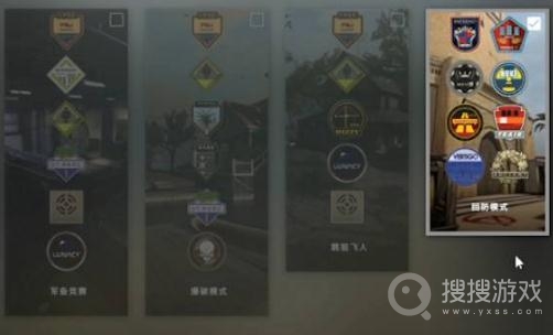 csgo回防模式是什么介绍-csgo回防模式是什么一览