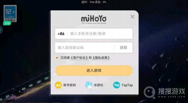 崩坏星穹铁道怎么抢uid方法-崩坏星穹铁道怎么抢uid教程