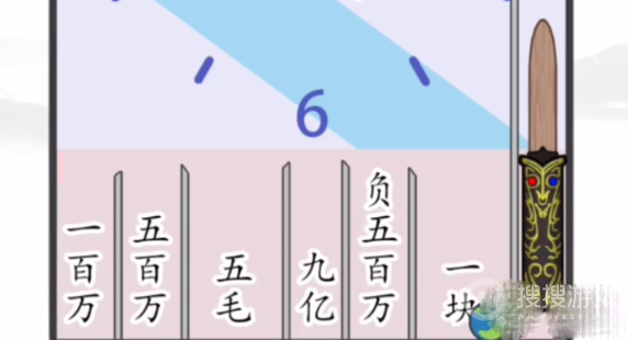 汉字找茬王赚够十个亿通关方法-汉字找茬王赚够十个亿怎么通关