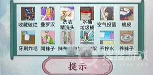 文字脑洞女生宿舍通关方法-文字脑洞女生宿舍怎么通关