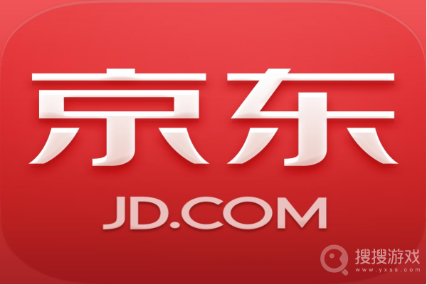 2021京东双十一活动攻略-2021京东双十一什么时候开始