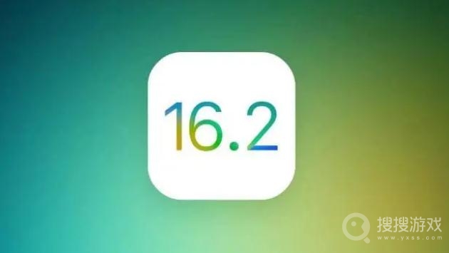 ios16.2适合哪些机型一览-ios16.2适合哪些机型介绍