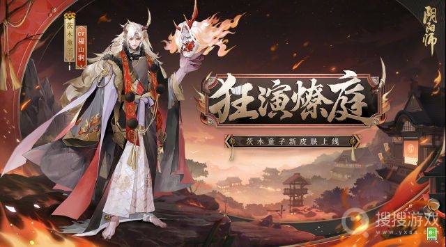 阴阳师燃灯照岁活动一览-阴阳师燃灯照岁活动怎么做