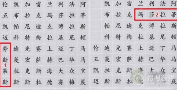 离谱的汉字汽车品牌通关方法-离谱的汉字汽车品牌怎么通关