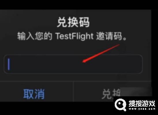 testflight兑换码福利一览-testflight兑换码福利介绍