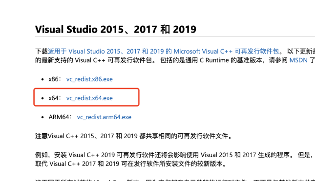 崩坏星穹铁道PC版点击启动器无反应介绍-崩坏星穹铁道PC版点击启动器无反应是什么