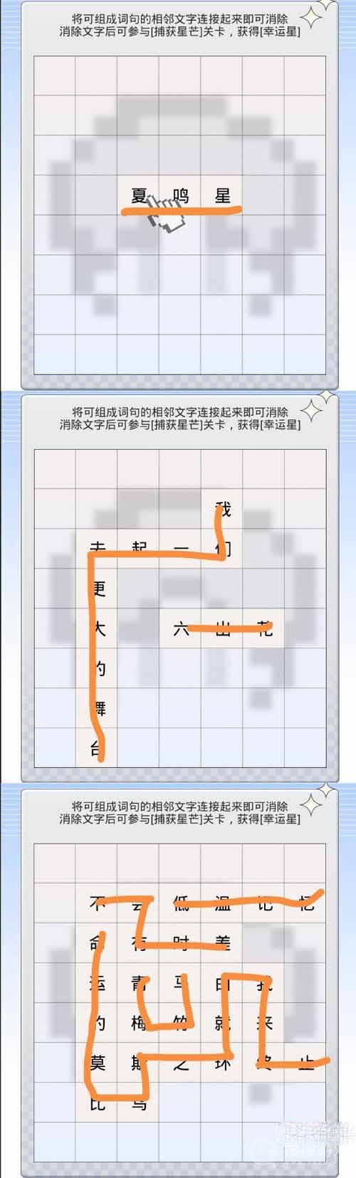 光与夜之恋句读成契第一天方法-光与夜之恋句读成契第一天怎么做