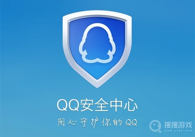 QQ安全中心换绑定手机号教程-QQ安全中心怎么换绑定手机号