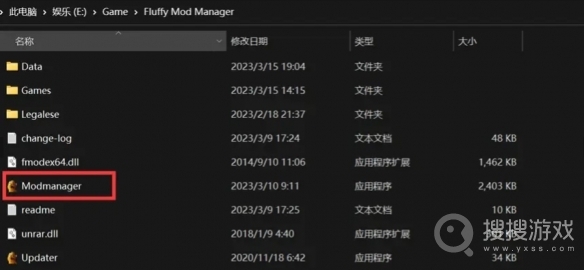 生化危机4重制版mod安装教程方法-生化危机4重制版mod安装教程是什么