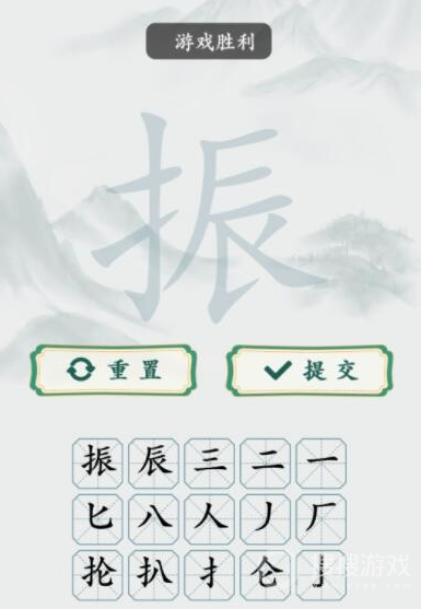 疯狂梗传振找出15个字通关方法-疯狂梗传振找出15个字怎么通关