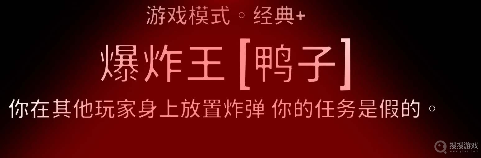 鹅鸭杀爆炸王技能使用教程-鹅鸭杀爆炸王技能怎么使用