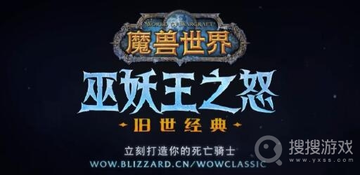 魔兽世界怀旧服wlk职业赚钱攻略-魔兽世界怀旧服wlk怎么职业最赚钱