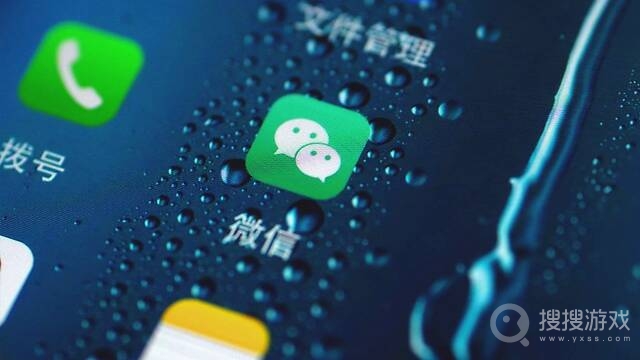 微信视频号点赞不让好友看到教程-微信视频号点赞怎么不让好友