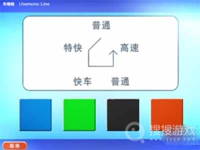 失物终点站第五关通关方法-失物终点站第五关怎么通关