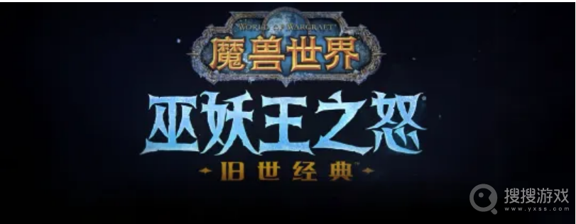 魔兽世界怀旧服wlk刷DK马方法分享-魔兽世界怀旧服wlk怎么刷DK马