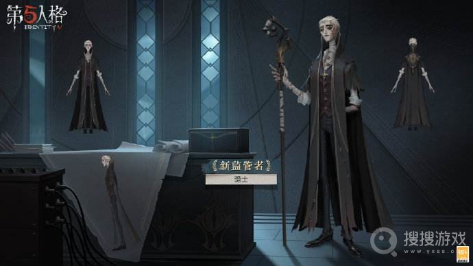 第五人格隐士技能是什么-第五人格隐士技能介绍