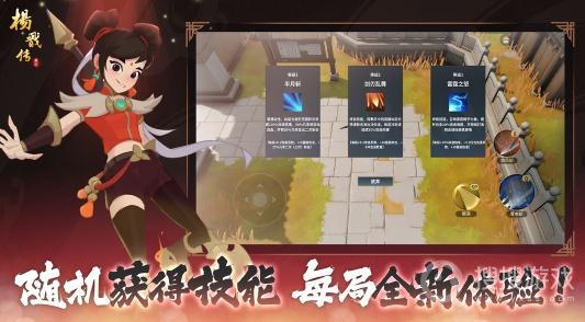 杨戬传之搜山降魔新手法师玩法心得-杨戬传之搜山降魔法师怎么玩