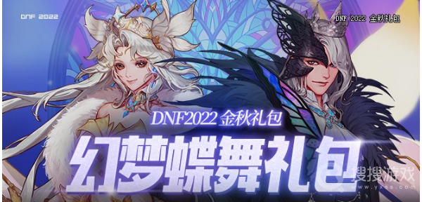 dnf2022国庆套称号属性怎么样-dnf2022国庆套称号属性