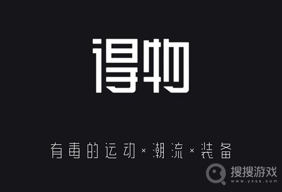 得物退货教程-得物怎么退货