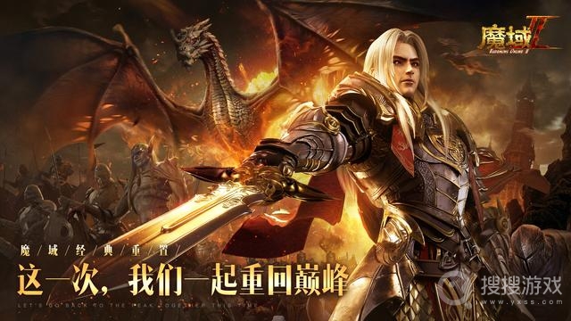 魔域手游2神兽如意嘟嘟介绍-魔域手游2神兽如意嘟嘟是什么