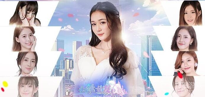 心跳女友兑换码大全-心跳女友兑换码是什么