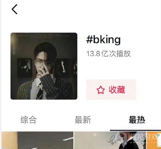 bking是什么梗-bking是什么意思