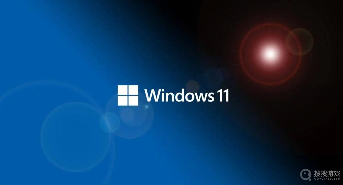 Win11用户模式怎么进入安全启动-Win11用户模式进入安全启动教程