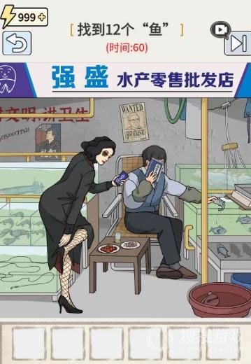 玩梗高手强盛水产店通关方法-玩梗高手强盛水产店怎么通关