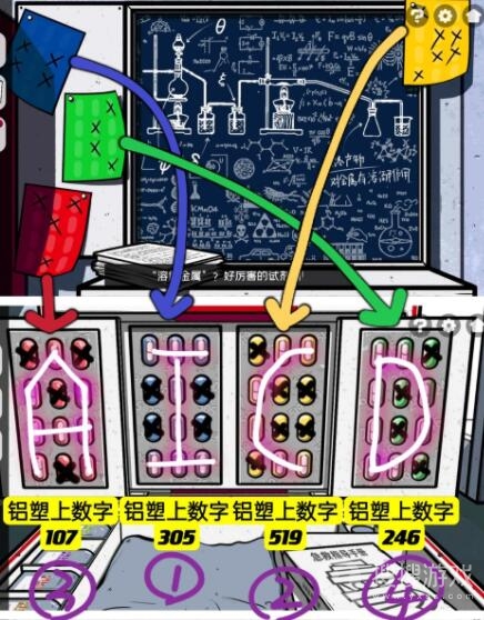 房间的秘密2起点第五章胶囊密码破解介绍-房间的秘密2起点第五章胶囊密码怎么破解