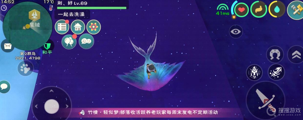 创造与魔法寂夜貂捕捉教程-创造与魔法寂夜貂怎么捕捉