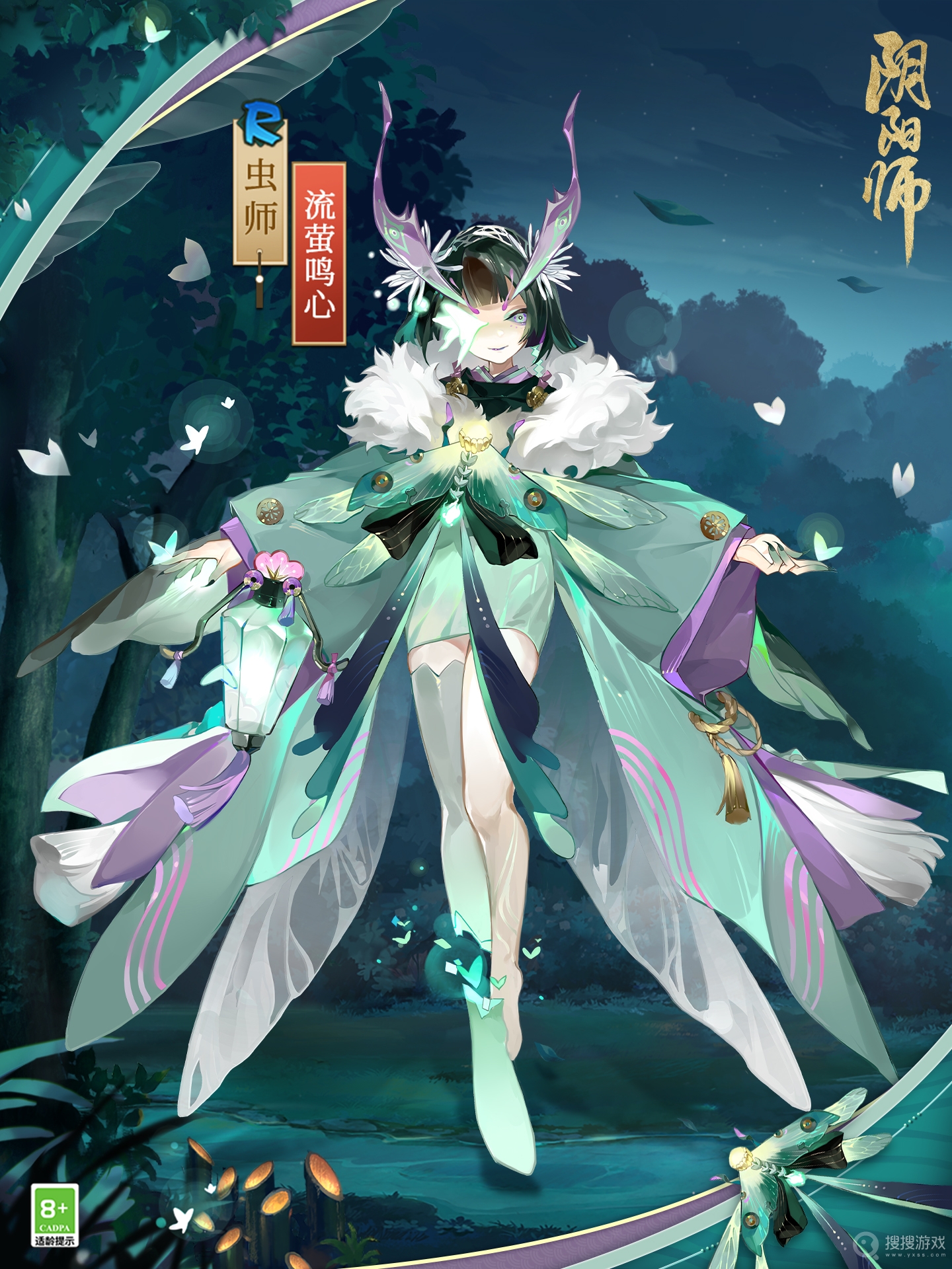 阴阳师虫师流萤之夏秘闻番外打法-阴阳师虫师流萤之夏秘闻番外怎么打