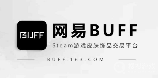 网易BUFF设置只收支付宝教程-网易BUFF怎么设置只收支付宝