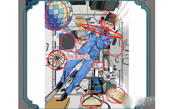 进击的汉字太空李白通关方法-进击的汉字太空李白怎么通关