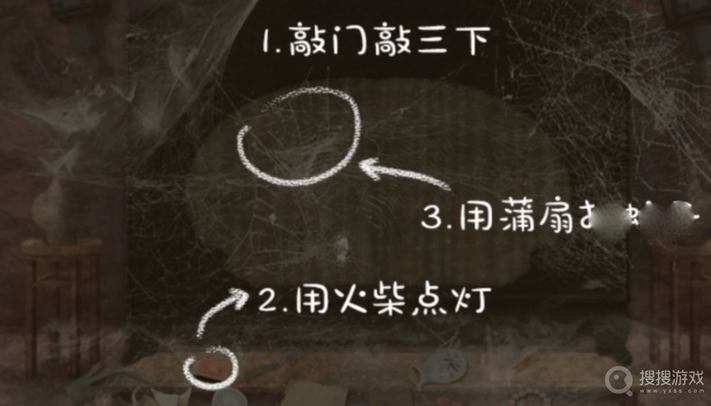 收纳物语山村老宅通关方法-收纳物语山村老宅怎么通关