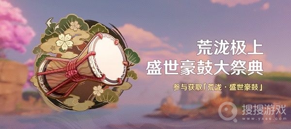 原神音游曲谱导入教程-原神音游曲谱怎么导入