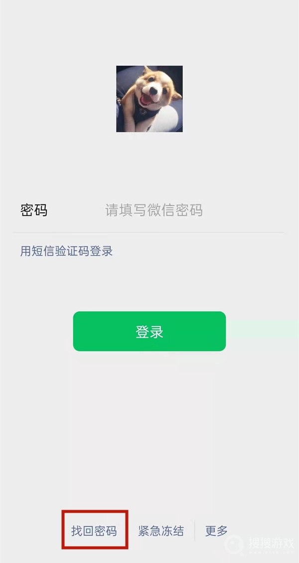 微信辅助账号忘记密码怎么办介绍-微信辅助账号忘记密码怎么办一览