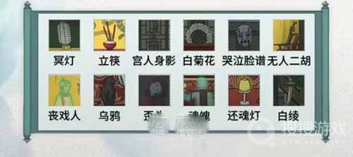 文字脑洞无名会馆通关方法-文字脑洞无名会馆怎么通关