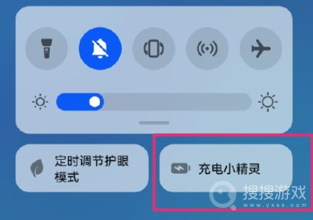 华为鸿蒙充电小精灵是什么-华为鸿蒙充电小精灵有什么用