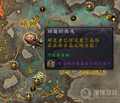 魔兽世界10.1峈姆鼹鼠人声望提升方法-魔兽世界10.1峈姆鼹鼠人声望怎么提升