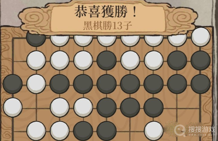 江南百景图星罗棋局获胜方法-江南百景图星罗棋局怎么获胜