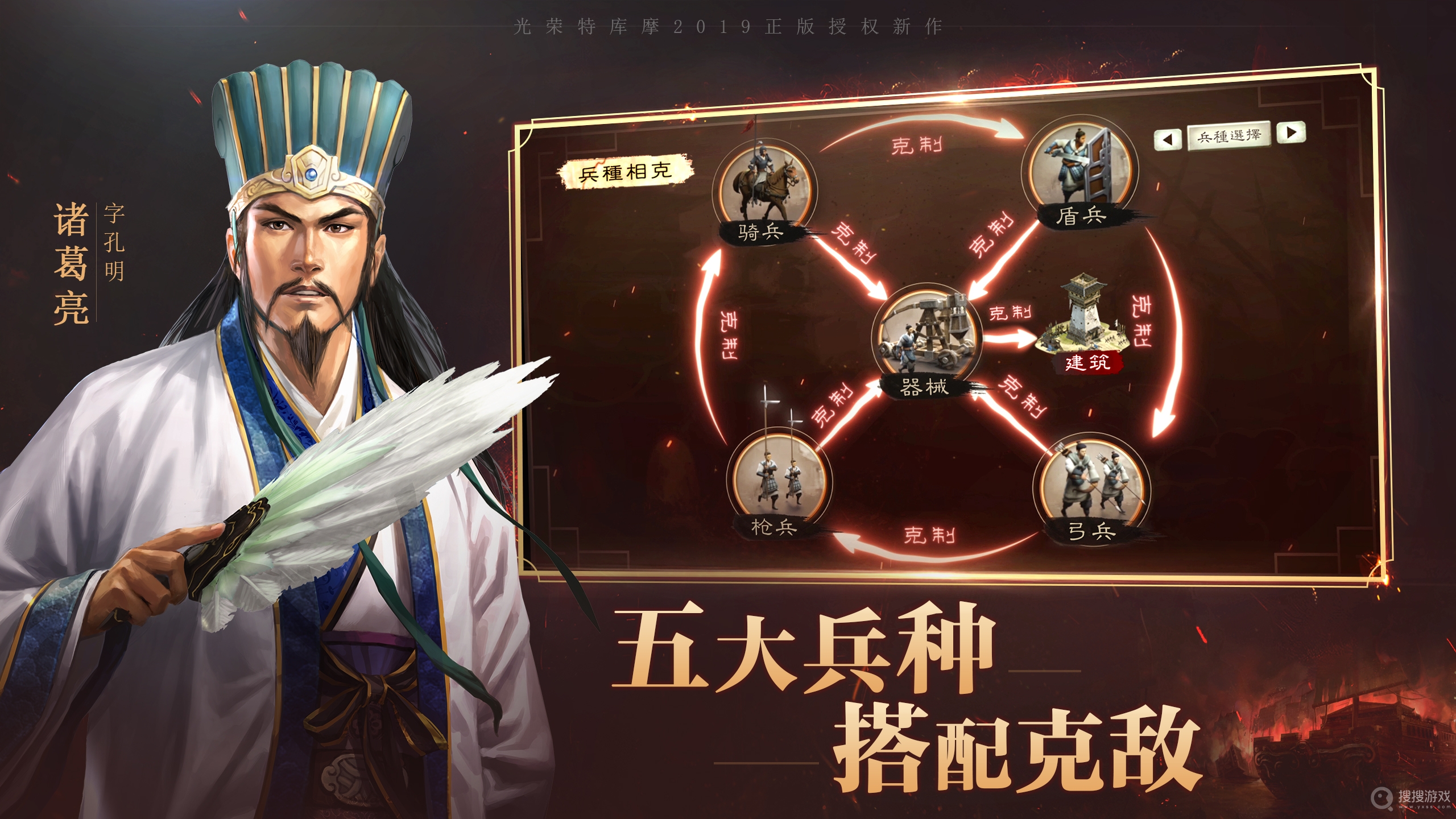 三国志战略版5月10日更新内容介绍-三国志战略版5月10日更新内容是什么