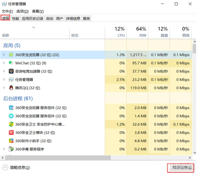 鹅鸭杀下载失败解决教程-鹅鸭杀下载失败怎么解决