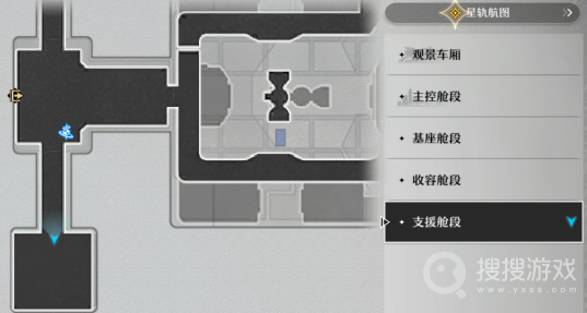 崩坏星穹铁道一次性动力臂怎么获得方法-崩坏星穹铁道一次性动力臂获得方法