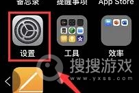 升级ios17视频打不开怎么办介绍-升级ios17视频打不开怎么办方法