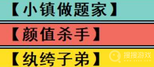 亚洲之子属性选择方法-亚洲之子属性怎么选择