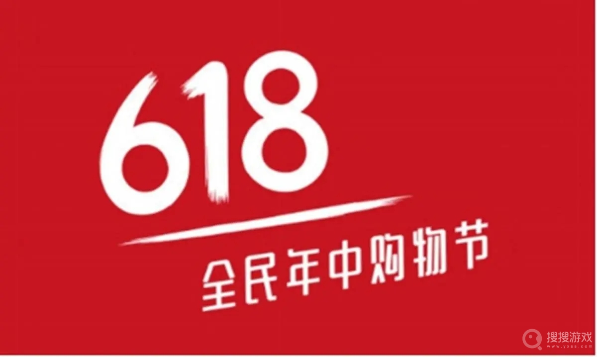 2023京东618大额红包密令介绍-2023京东618大额红包密令是什么