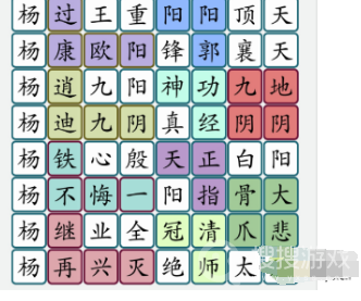 汉字大乐斗武侠找梗通关方法-汉字大乐斗武侠找梗怎么通关