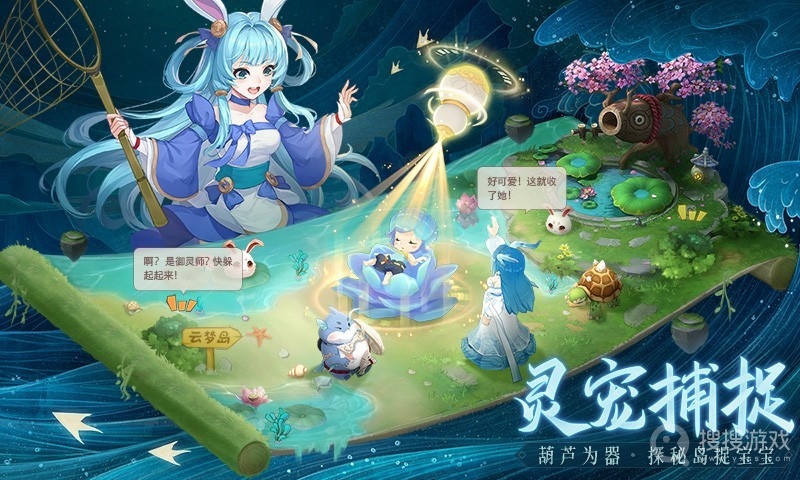 长安幻想海市蜃楼第一层通关方法-长安幻想海市蜃楼第一层怎么通关