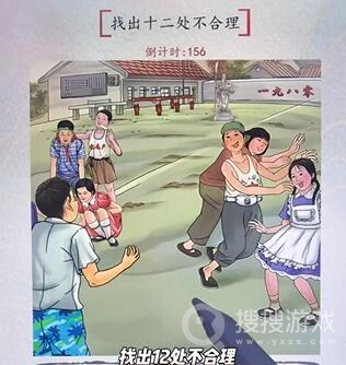 汉字达人童年时光2通关方法-汉字达人童年时光2怎么通关